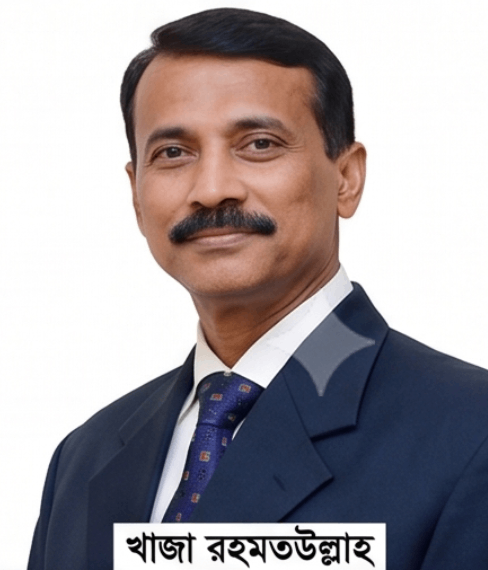 জনাব খাজা রহমতউল্লাহ